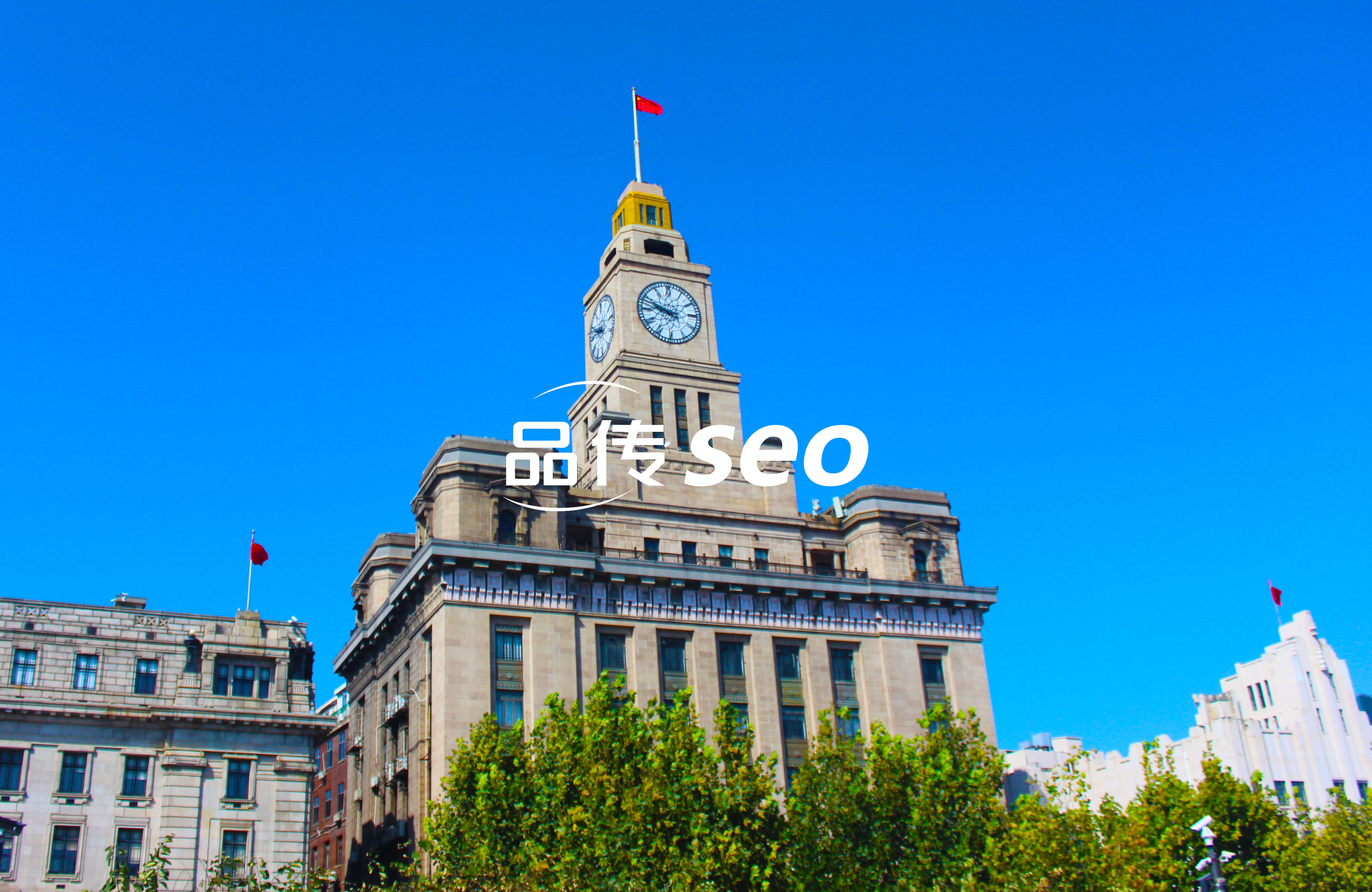 B2B企业的SEO蜕变：定制开发与优